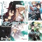 ソードアート・オンライン』中華風のバトルドレスに身を包んだアスナが